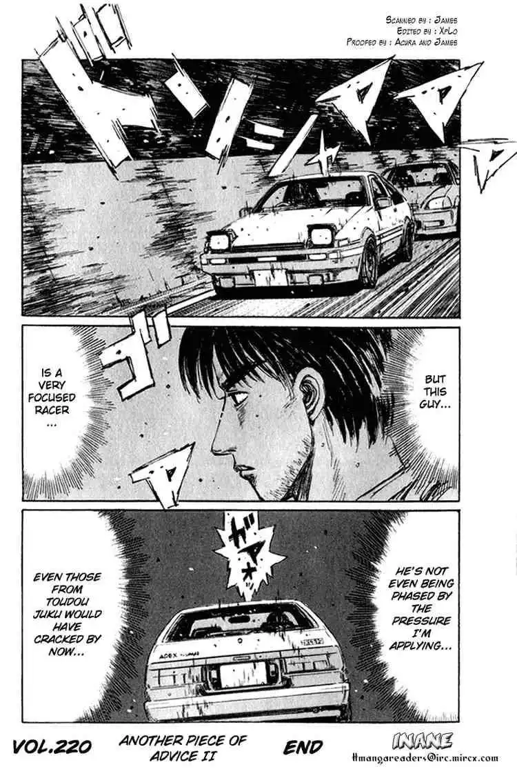 Initial D Chapter 220 13